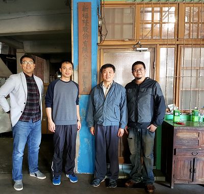 圖八 - 始於1866年的新福隆股份有限公司
