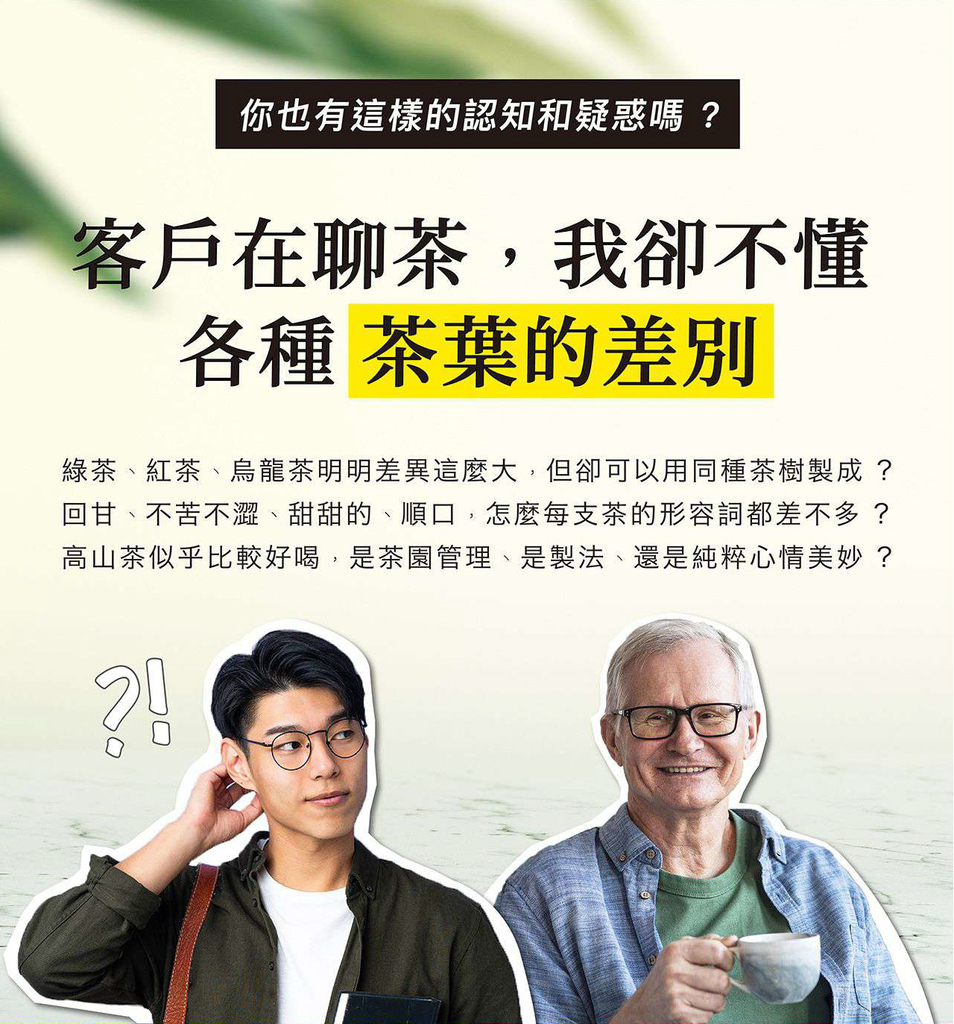 Landing Page-01-02.jpg