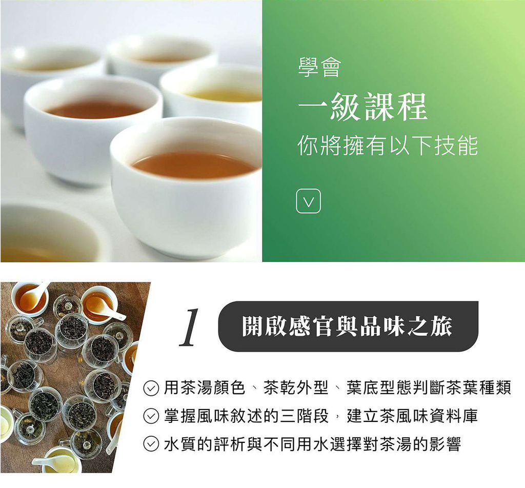 Landing Page-01-05.jpg