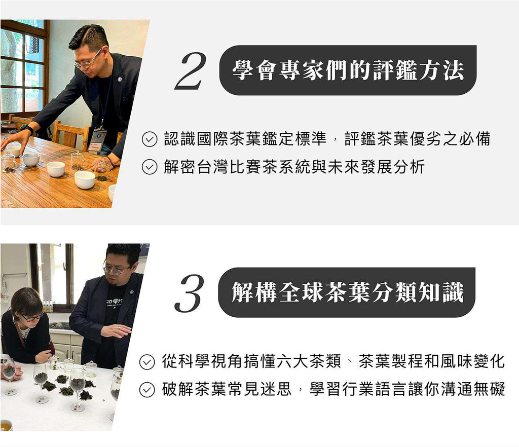 Landing Page-01-06.jpg