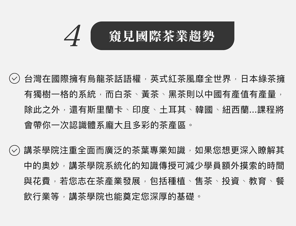 Landing Page-01-07.jpg