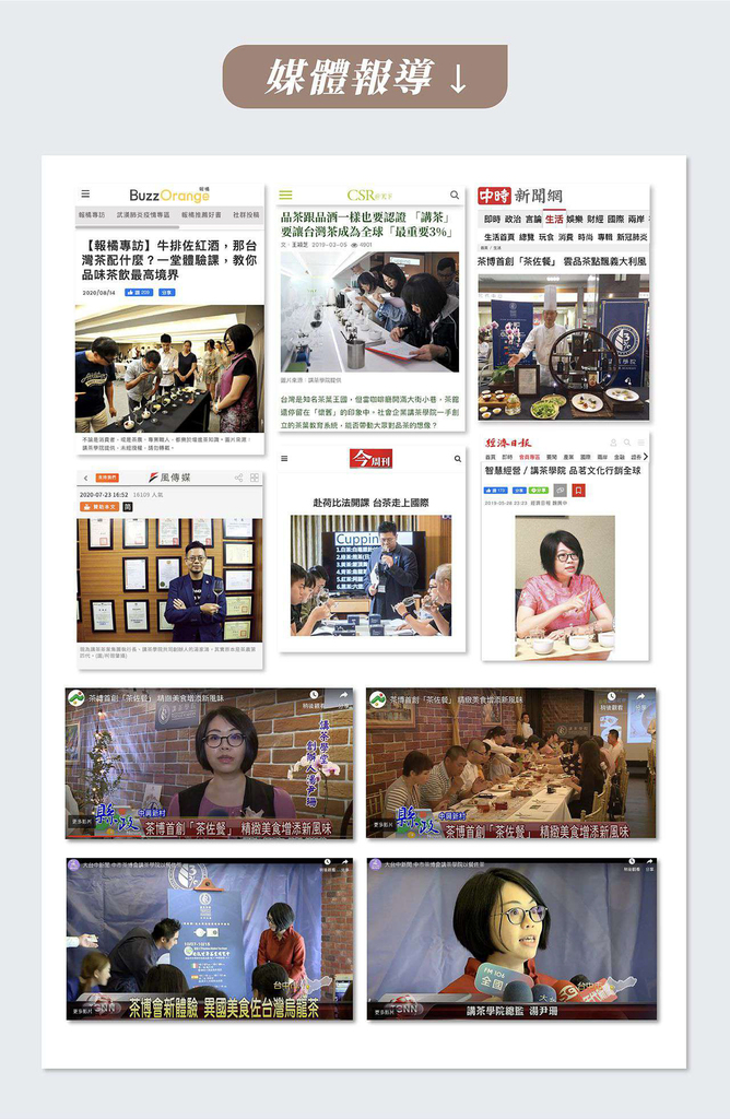 Landing Page-04-01.jpg