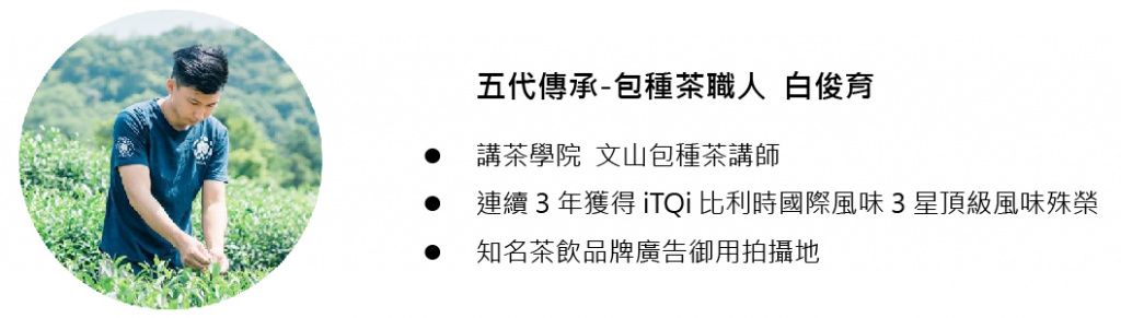 白俊育-02.jpg